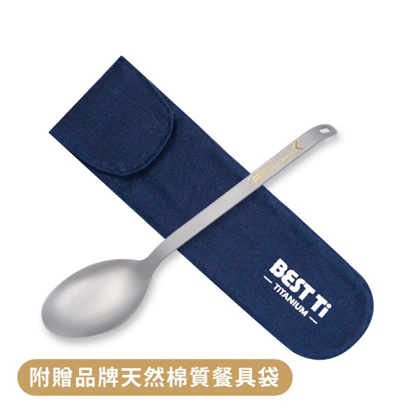【純鈦湯匙】湯匙 鈦餐具 環保餐具  露營餐具, , large