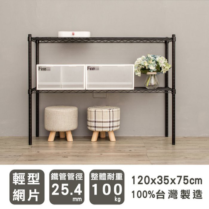 【Y HOUSE】120x35x75cm Lightweight Two-layer Iron Rack Iron Rack Shelf-Painted White, , large