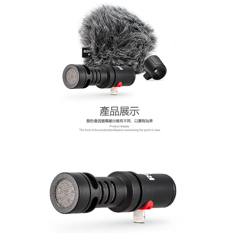 RODE VideoMic ME-L 手機平板專業指向性麥克風 iPhone.iPad用【敦煌樂器】, , large