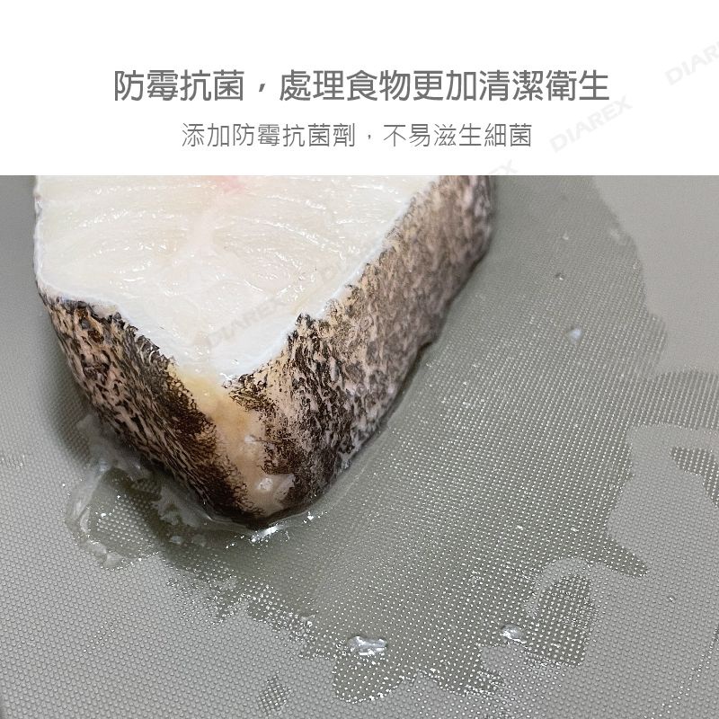 TPU Anti-Mildew Cutting Board, , large