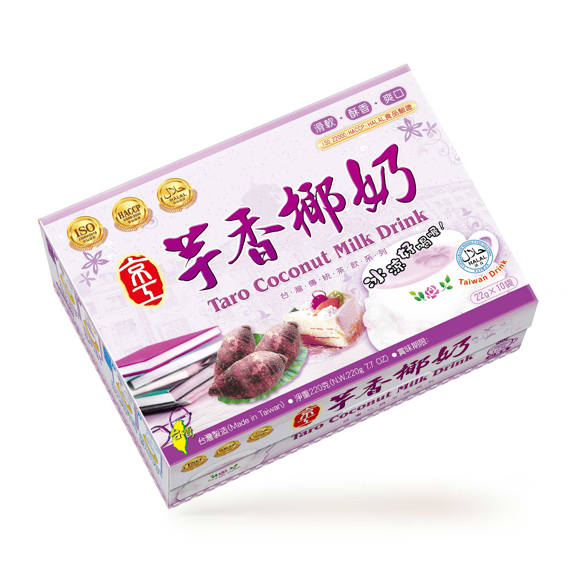 【京工】 芋香椰奶 22g*10包/盒 即沖即飲 常温 素食