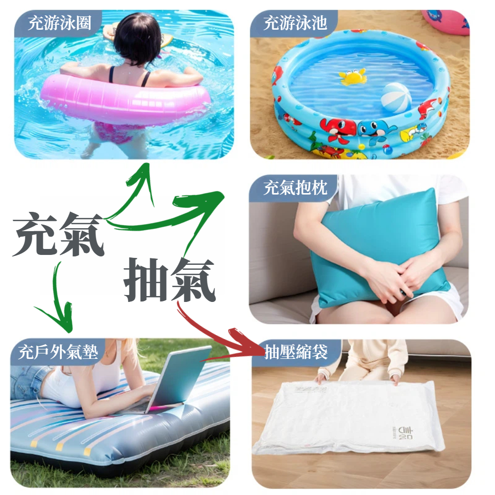 【A&R】多功能真空泵浦機 抽充兩用 Type-C充電款 贈真空壓縮袋, , large