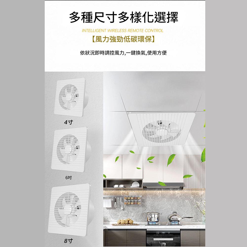 排氣扇6吋110V, , large