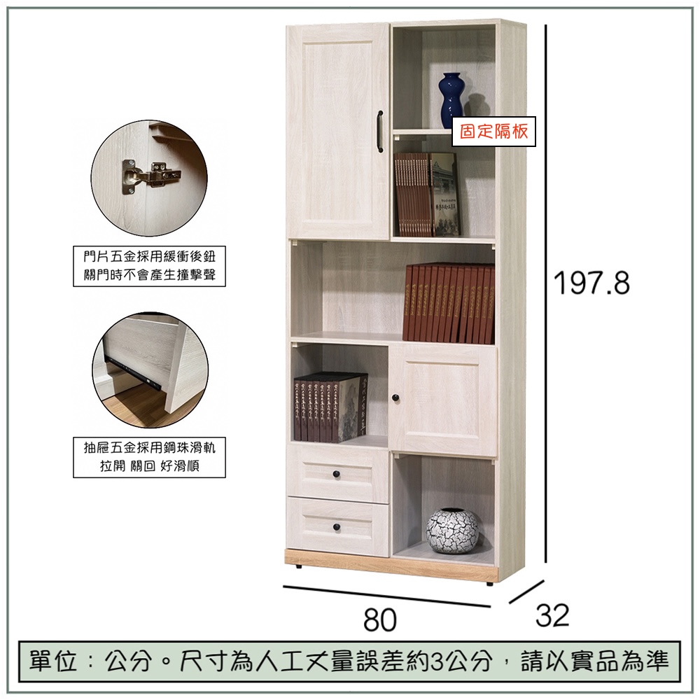 【唯熙傢俱】查理白橡色2.7尺書櫃, , large