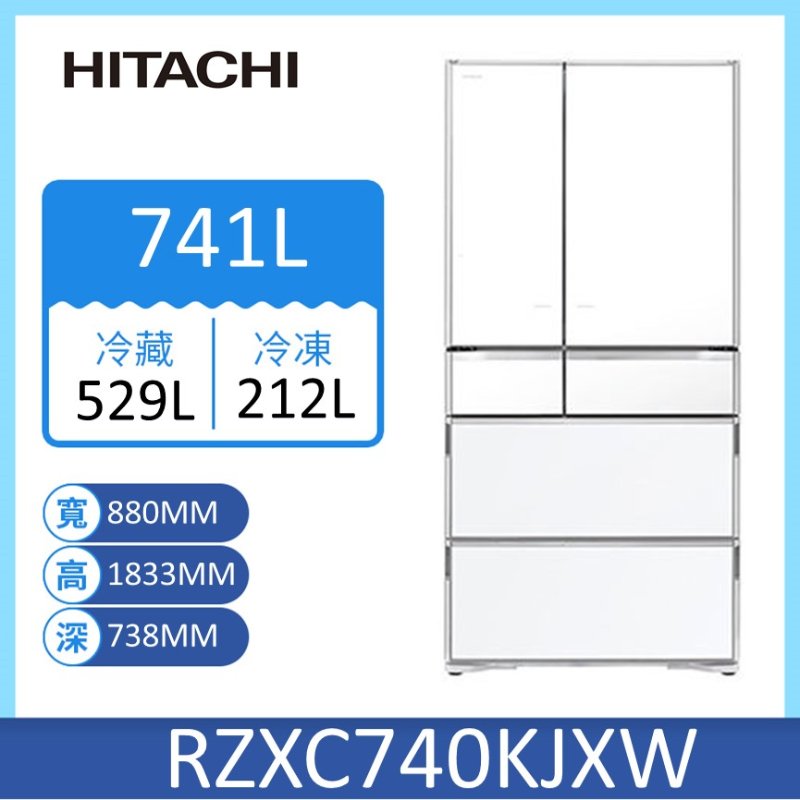 Hitachi RZXC740KJ Fridge 741L, , large