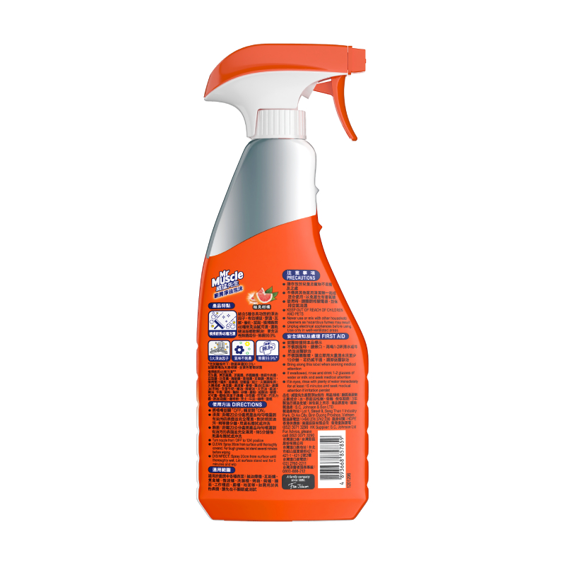 MM KITCHEN HOOD CLEANER TRG, , large