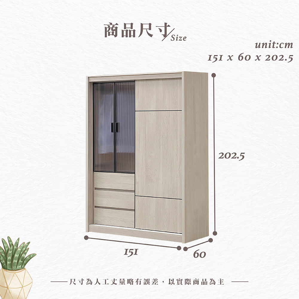 【Hampton 漢汀堡】納迪5尺衣櫥, , large