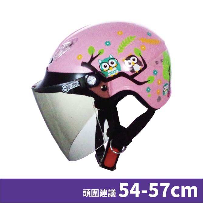 helmet, 粉紅, large