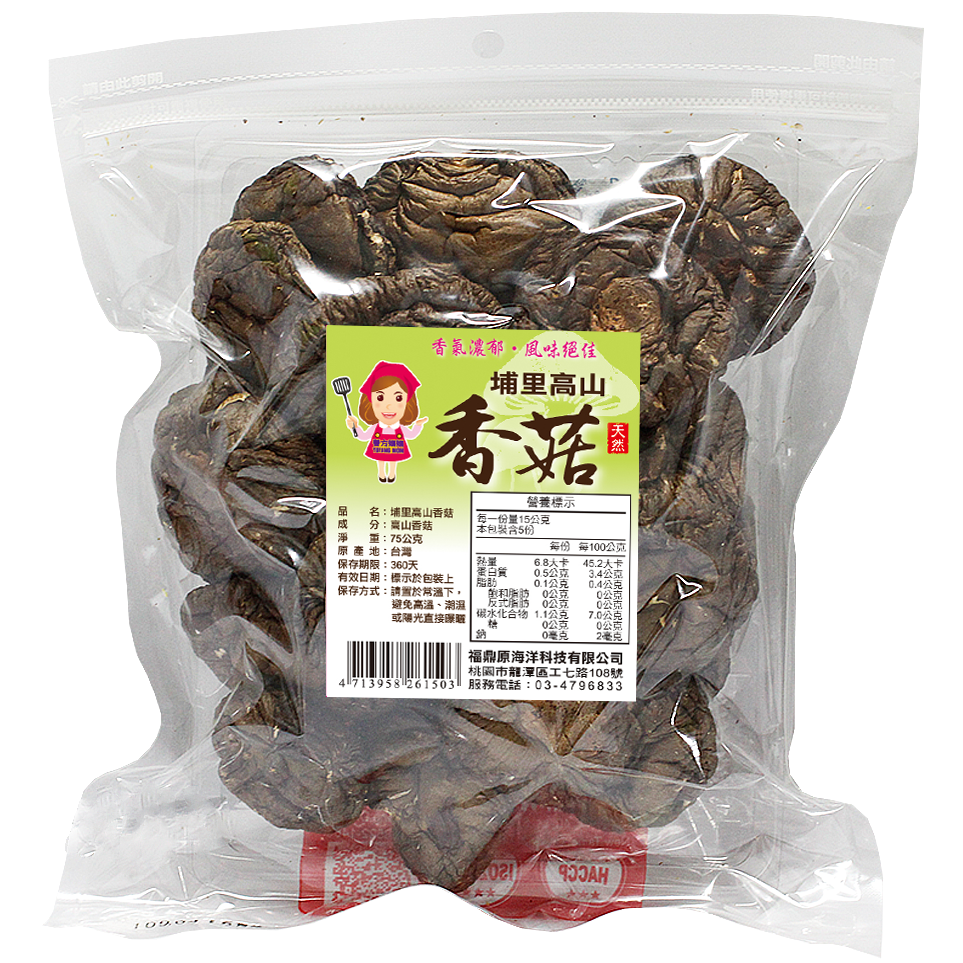 YuFang Mom Puli Dried Mushroon, , large