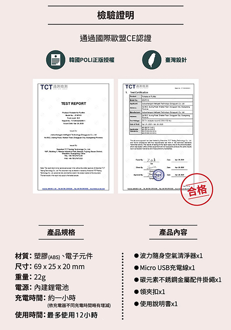 【芽比兔】 負離子波力隨身空氣清淨器-波力, , large