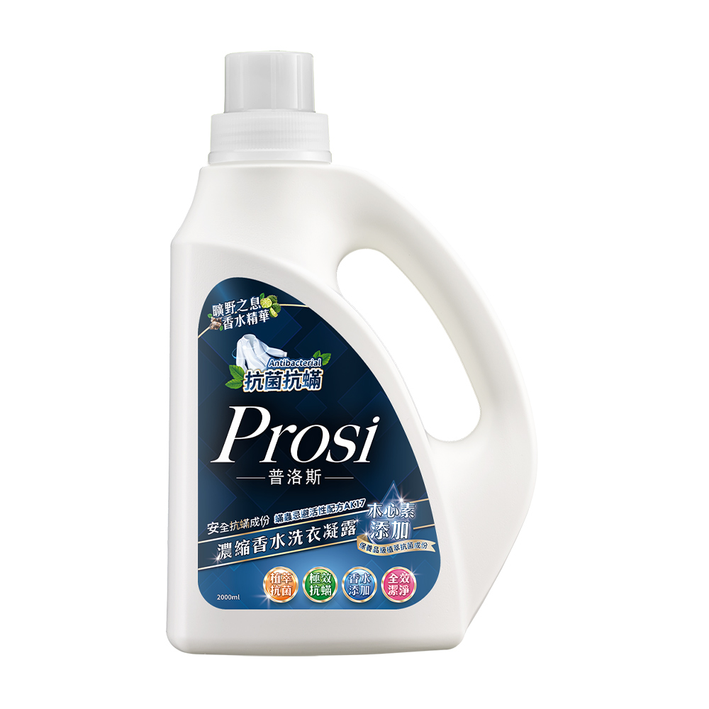 [Prosi普洛斯]抗菌抗蟎濃縮香水洗衣凝露-曠野之息2000mlx1入, , large