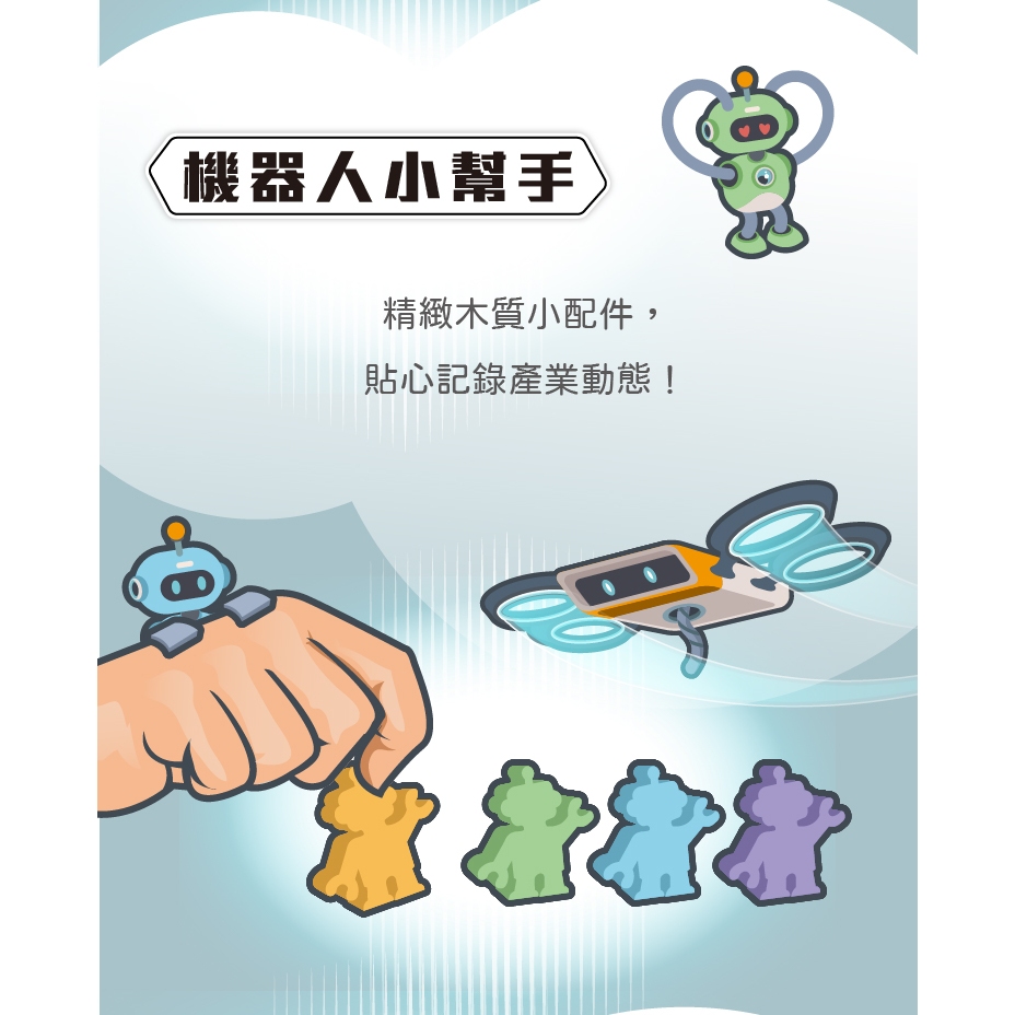 大富翁   AI科技大富翁 E230, , large