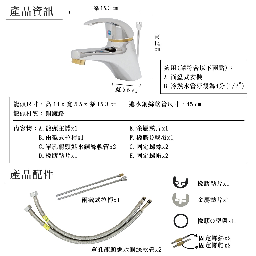 【雙手萬能】超值單孔面盆龍頭(單把手)(台灣製/浴室/面盆), , large