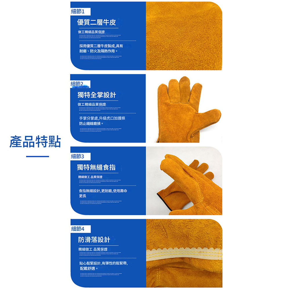 Reinforced welding protective gloves (yellow), , large