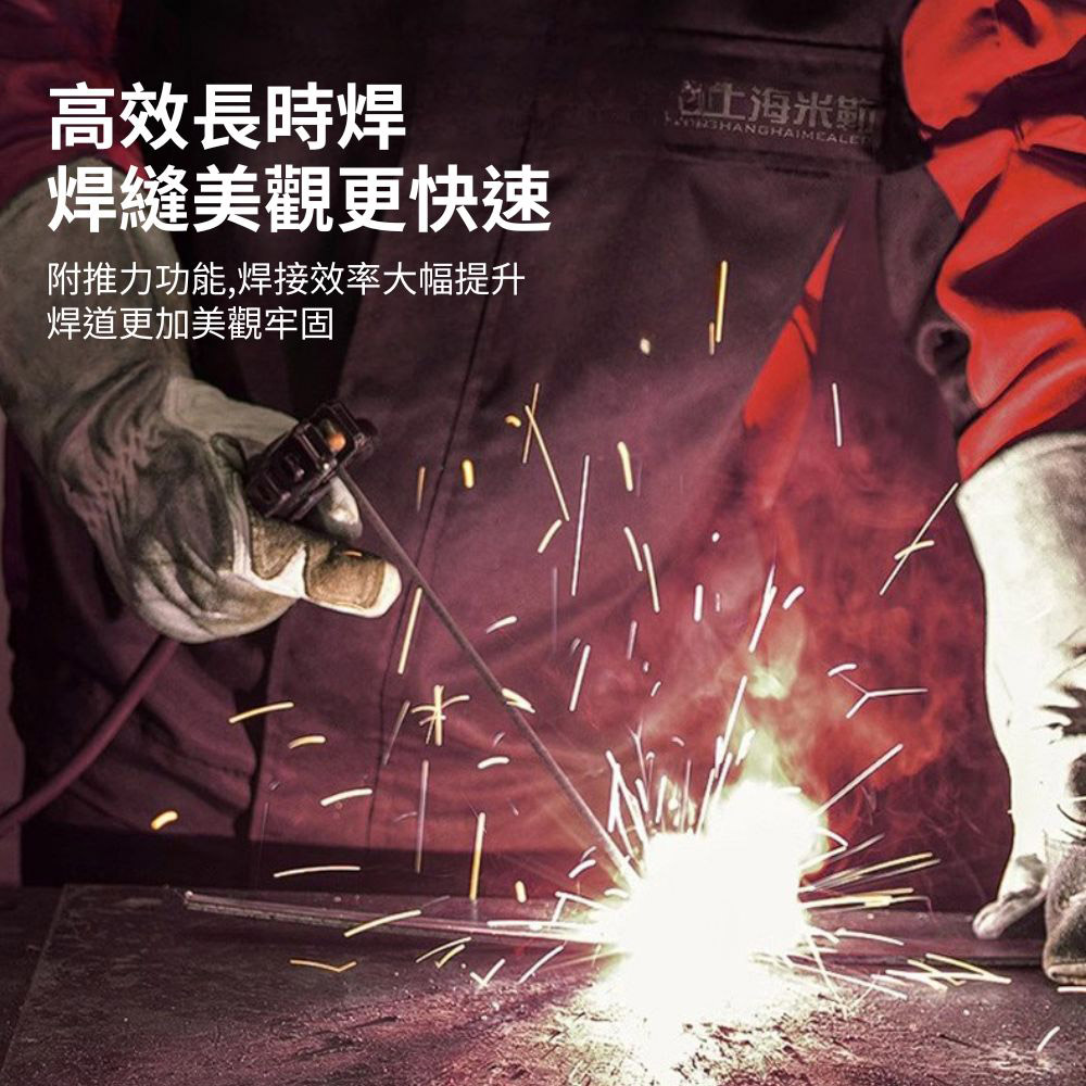 便攜電焊機/MMA-250 220V全配款, , large