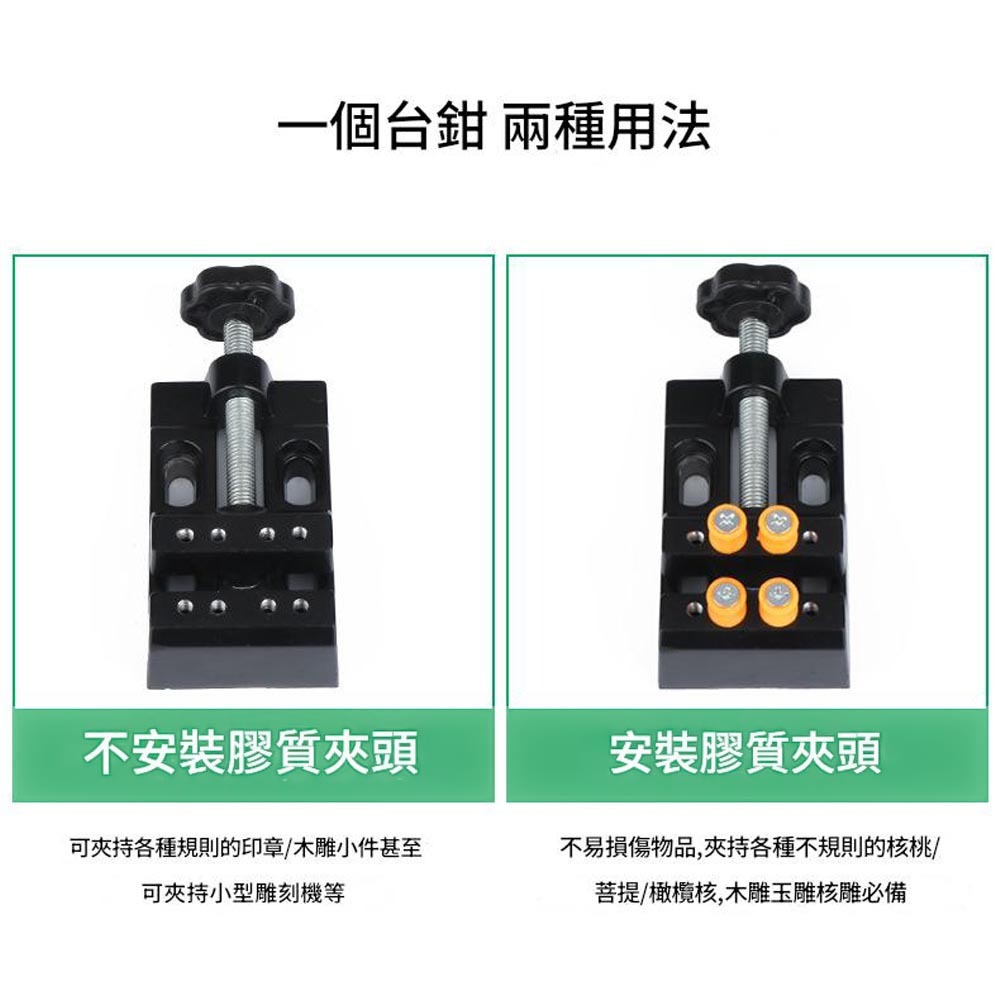 小虎鉗台, , large