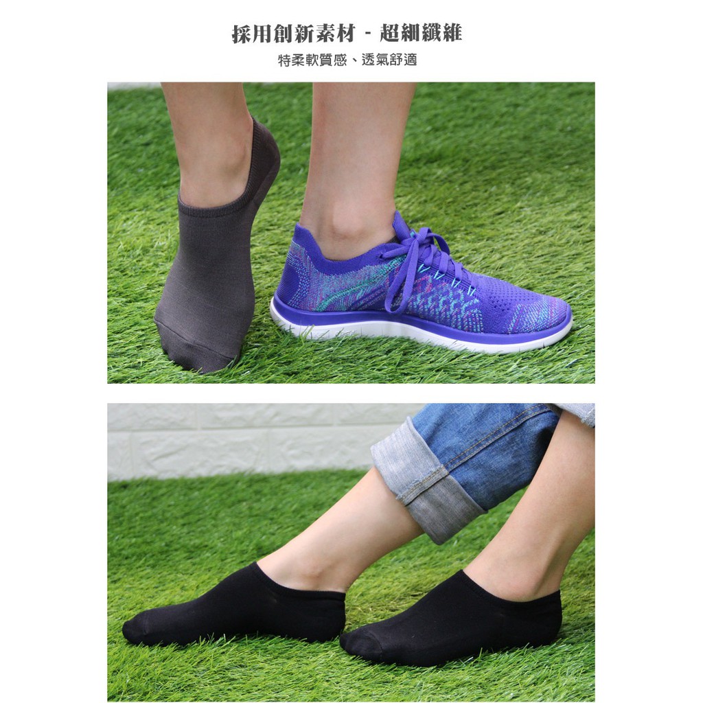 【D&G】超細纖維低口女襪<黑>D427 襪子 隱形襪 止滑, , large