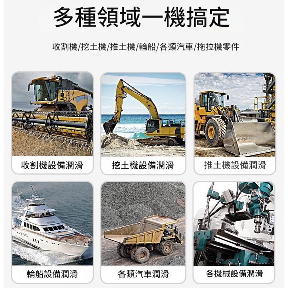 黃油槍單, , large