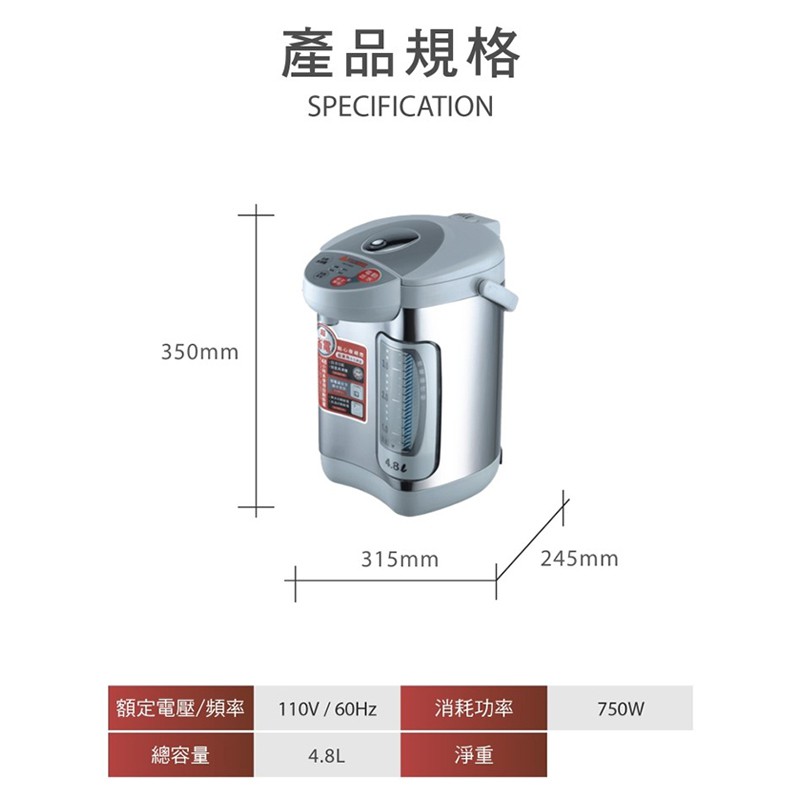 YENSUN 4.8L Multi-Function Electric Water Boiler YS-519AP, , large