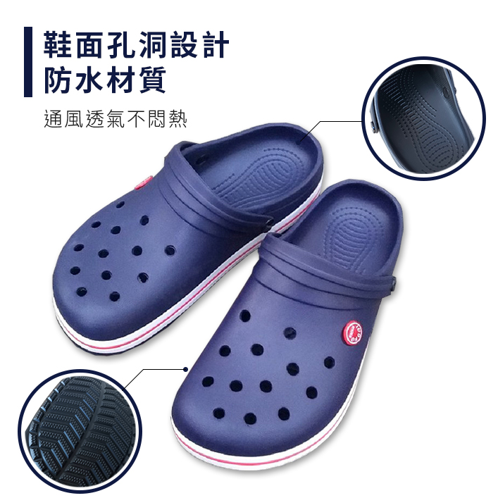 [e鞋院]園丁鞋/布希鞋/洞洞鞋/防水拖鞋 男 藍45(28CM), , large
