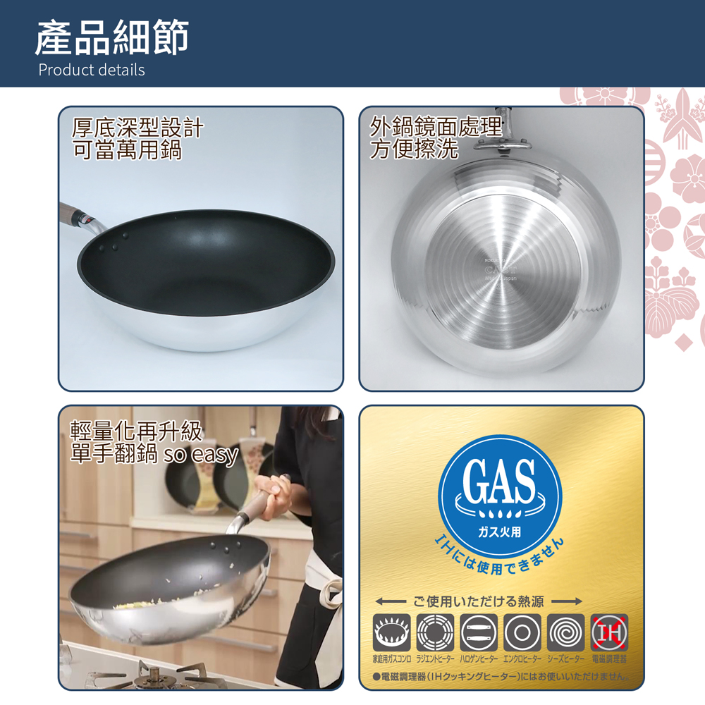 【hokua】Japan-made SenLenFan light Non-stick wok 30cm with glass lid / metal spatula applicable, , large