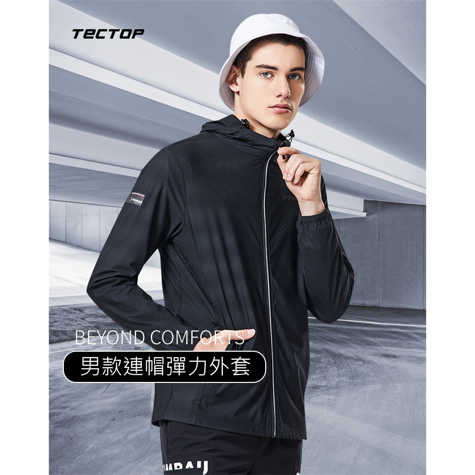 【破盤殺出】Tectop探拓戶外【200851男款】斜紋風格-跑步連帽外套~四向強彈力、防潑水, , large
