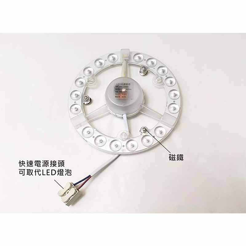 [Honey Comb]外銷產品LED12W三色溫調色吸頂燈(KC9624-BKGY), , large