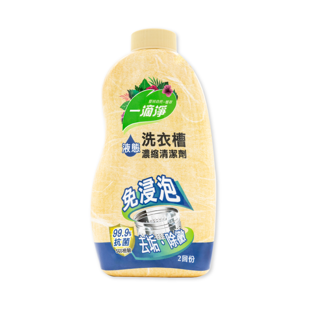 一滴淨除黴消臭液態洗衣槽清潔劑, , large