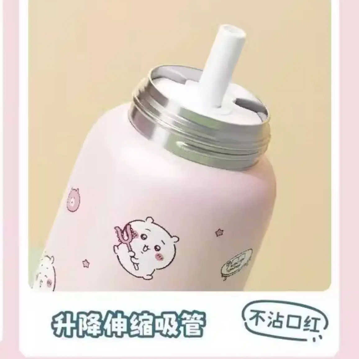MINISO 吉伊卡哇 Chiikawa 粉色保溫杯 550ml 304不鏽鋼 保溫瓶 可愛隨行杯 保冷保溫 防漏 吸管, , large