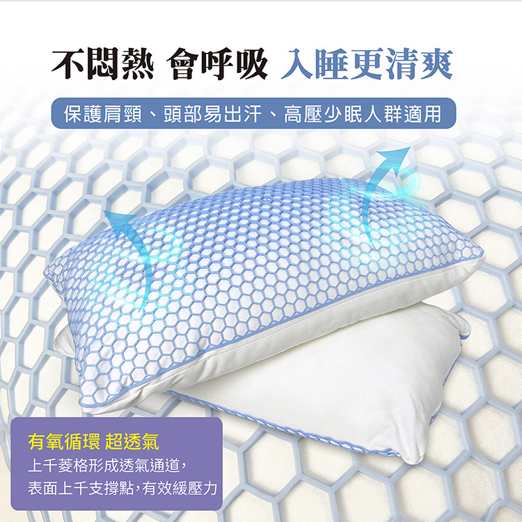 四季涼感紓壓兩用枕, , large