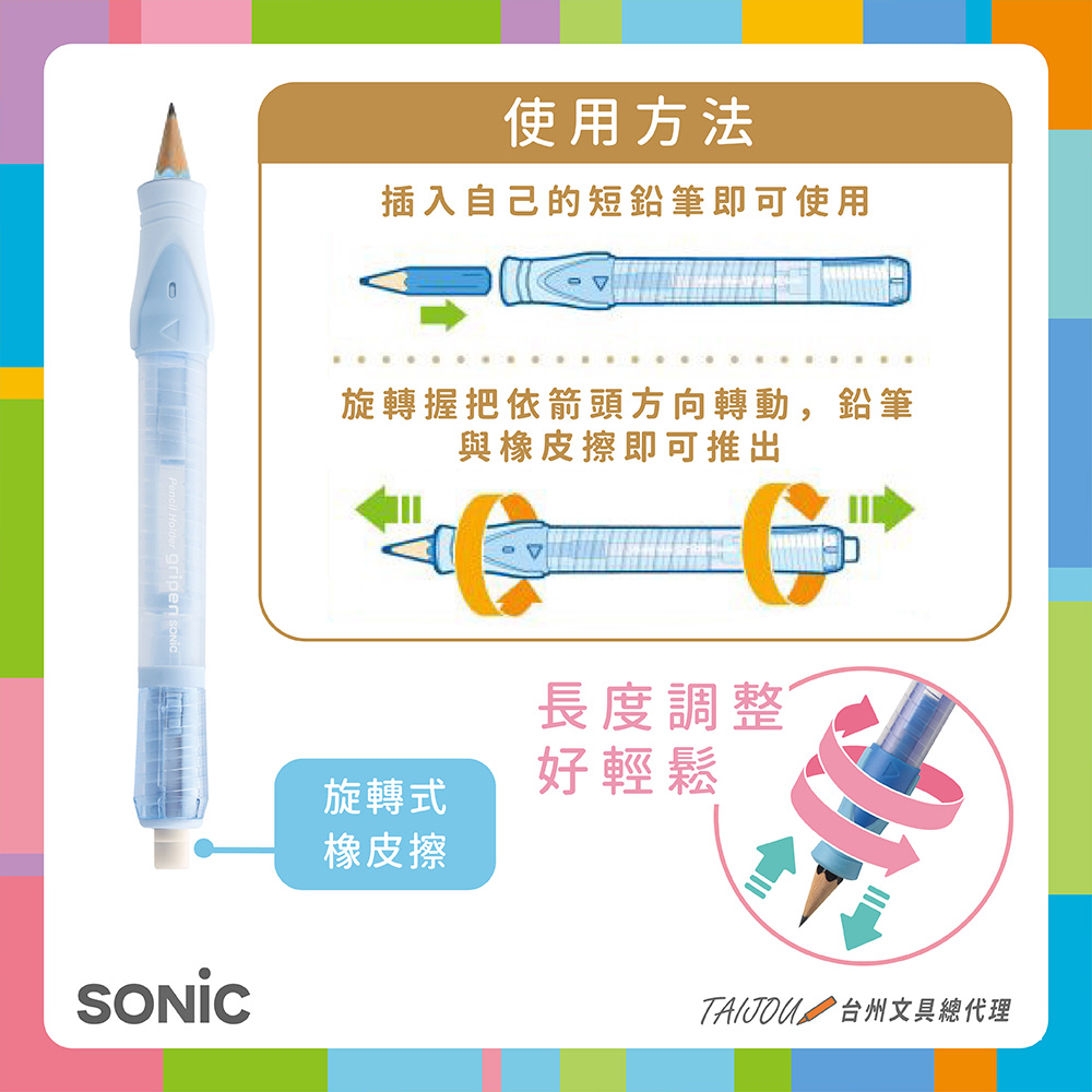 【龍品文創】日本SONIC SK-2185 好握續寫筆 握筆器-V薰衣草紫 -1支入, , large