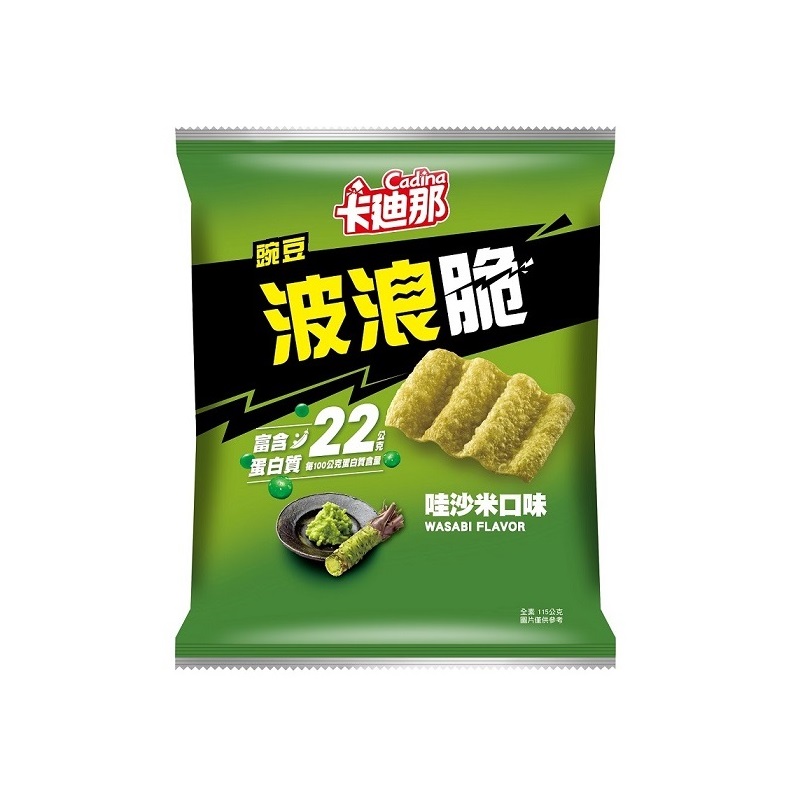 卡那豌豆波浪脆哇沙米口味