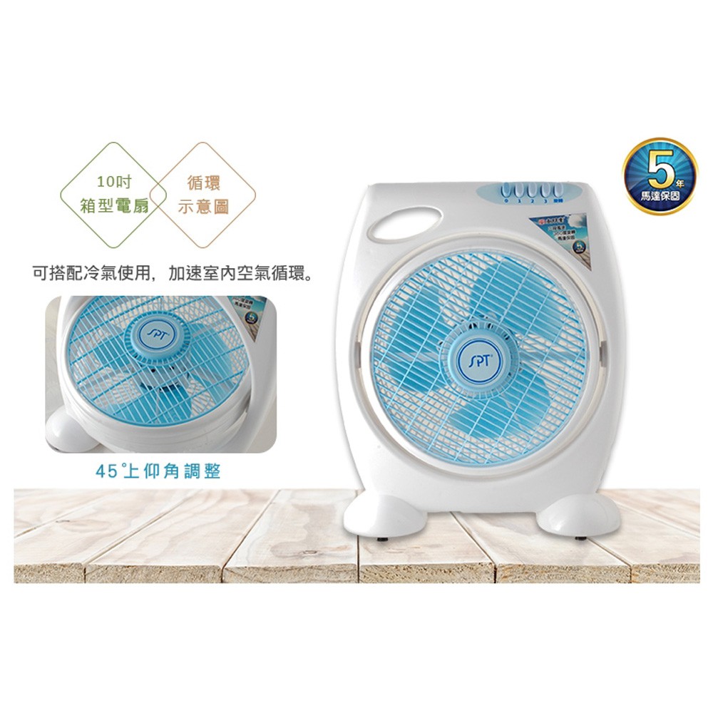 SPT 10” 3-Speed Mechanical Box Fan SF-1099, , large