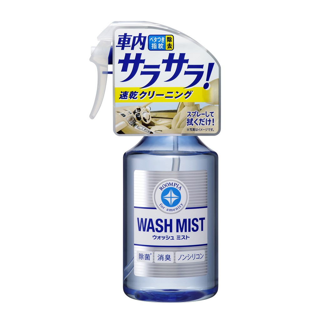 Wash Mist -Cleaner for Auto Interior-, , large