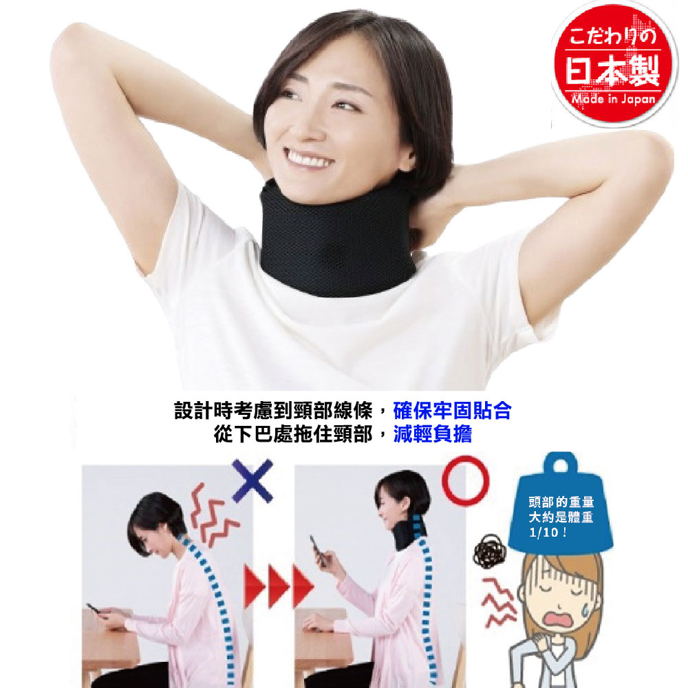 日本製【CERVIN】舒適日常保養頸套, , large