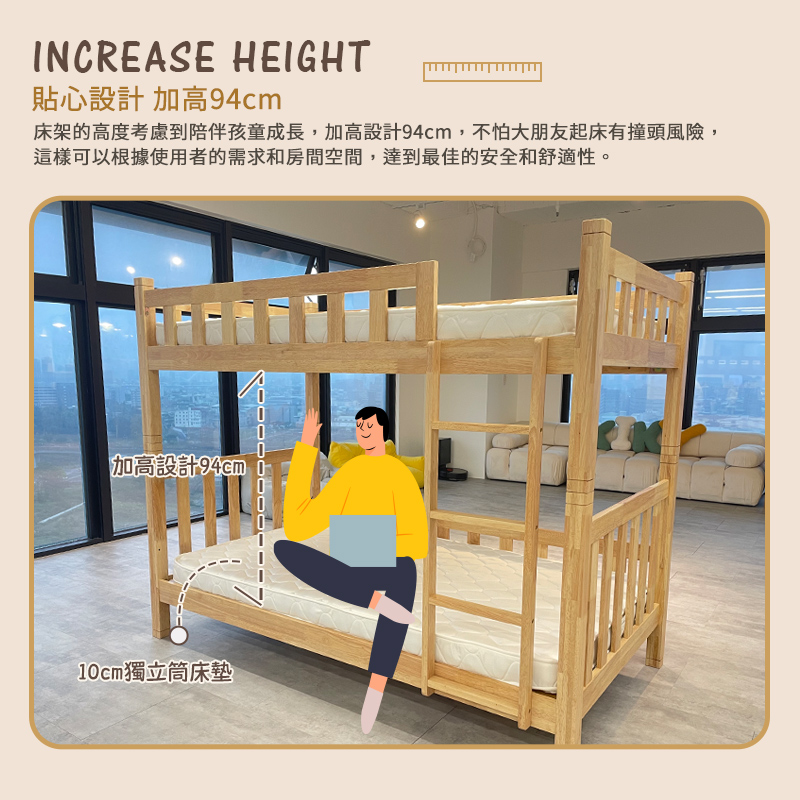 Bumblebee Solid Wood 3.5ft Bunk Bed Frame, , large