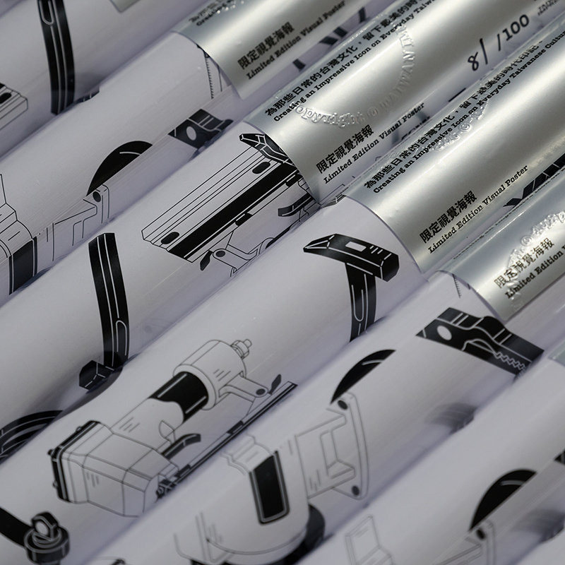Hardware Tool Visual Poster , , large
