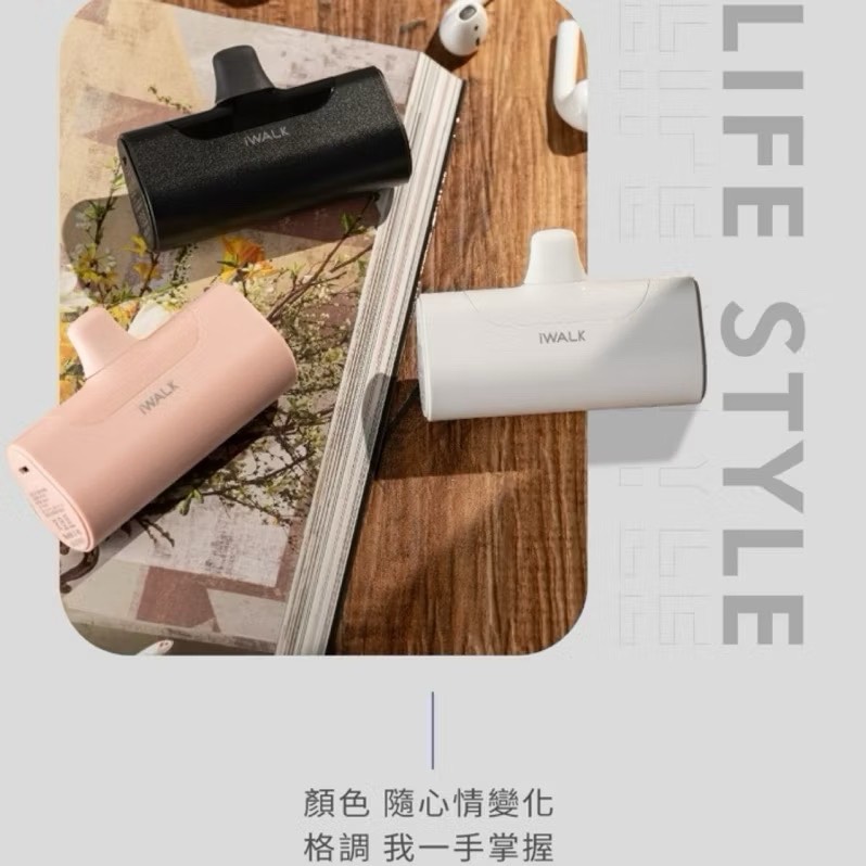 Pocket charging fourth generation power ban, 絢麗粉, large