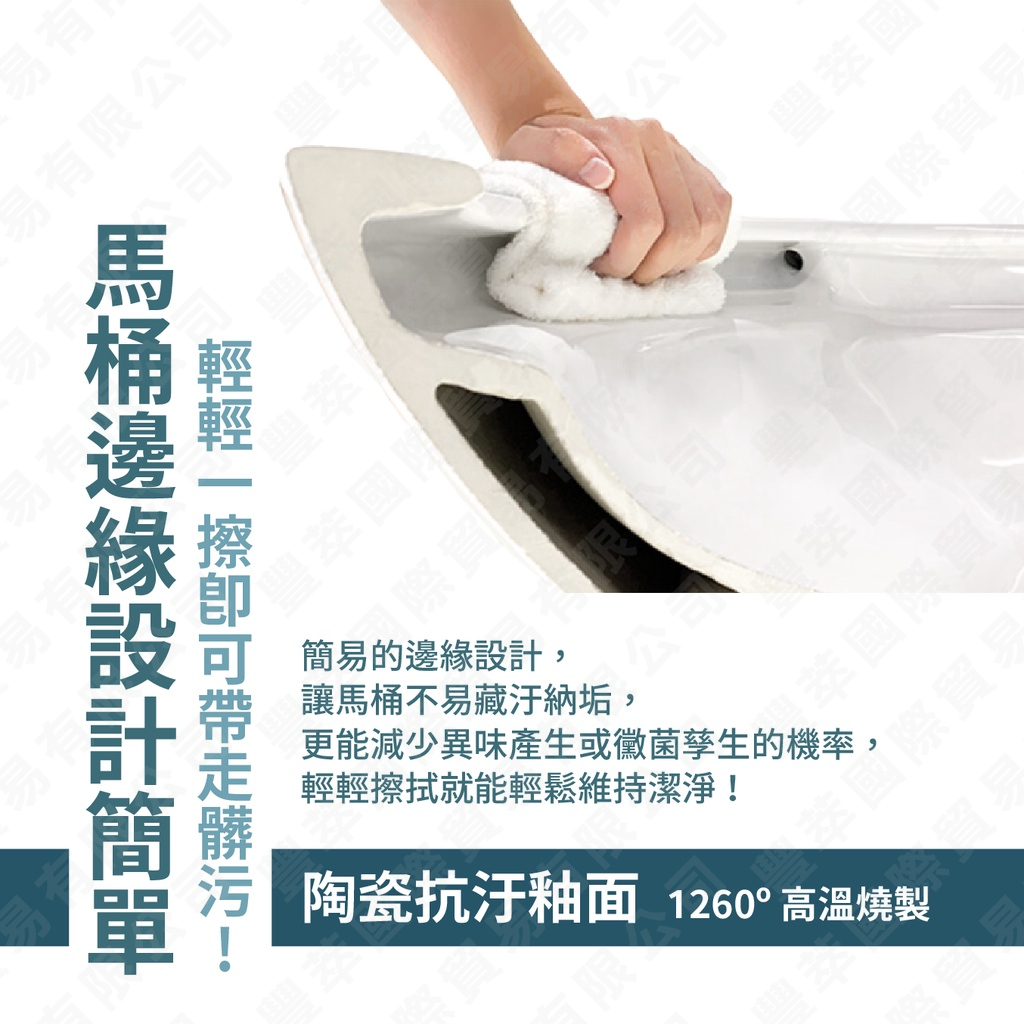 一太 金級省水馬桶ET-7006 兩段式沖水 噴射虹吸式 強力水流好清潔 超強吸力不賭塞 金級省水最環保 乾淨衛生, , large