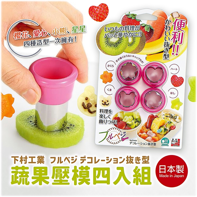 Fruit and vegetable pressing die set, , large