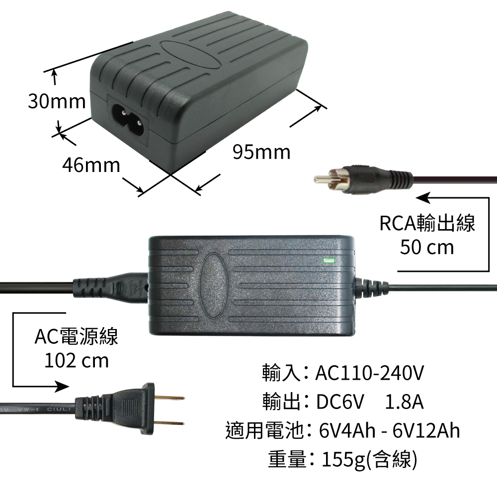 [CSP] Stroller Battery Pack YUASA NP4.5-6+6V1.8A Charger RCA Head Certification Lead Acid Battery Charging Electric Car Stroller Children's Electric Car, , large