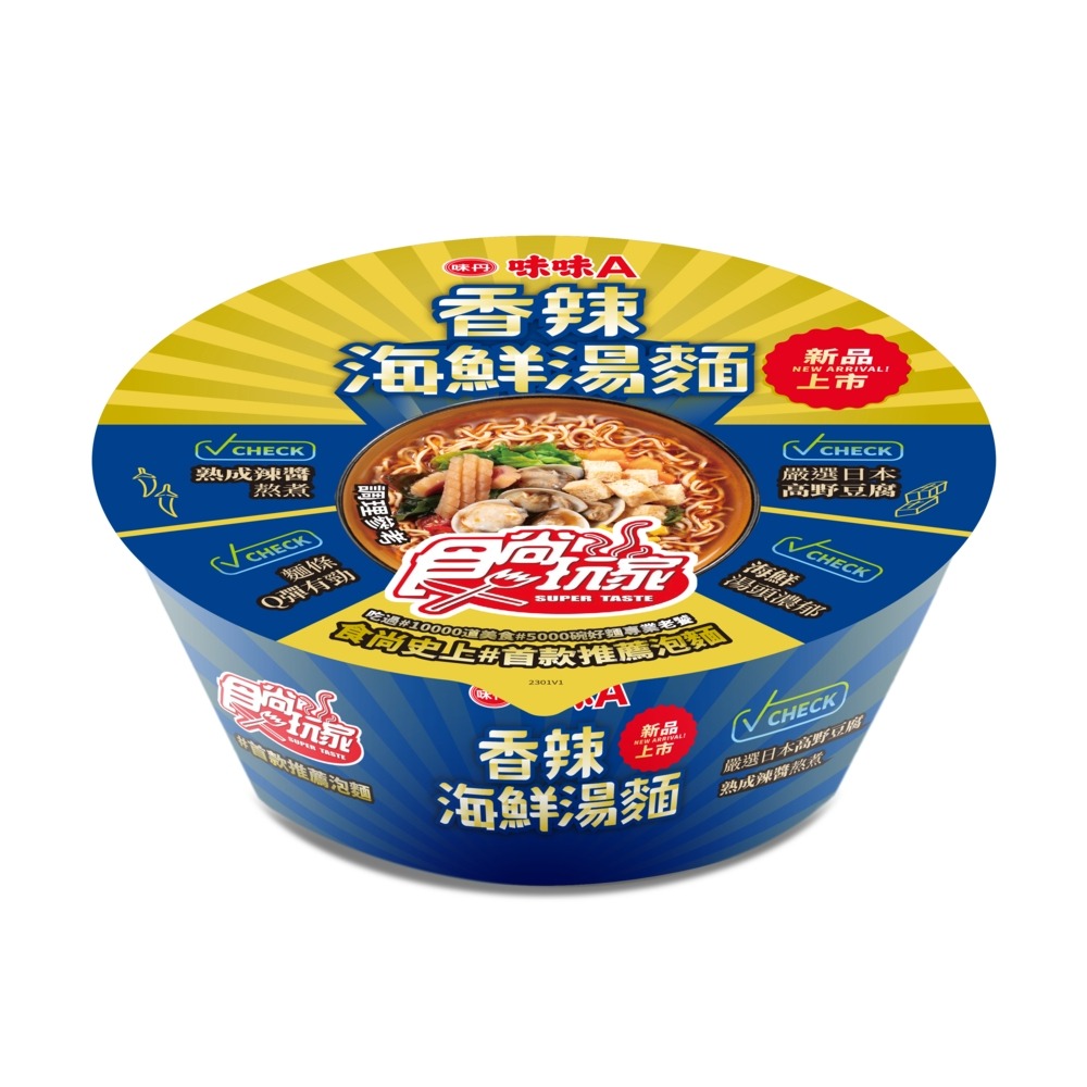 Wei Wei A Spicy Seafood Noodle Soup Bowl, , large