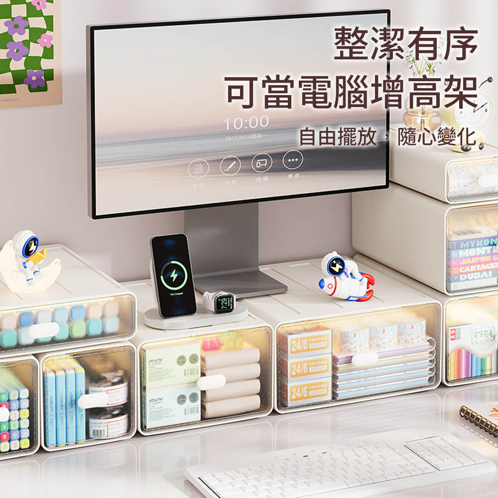 【AOTTO】抽屜式桌面收納盒7件組(TA-601), , large