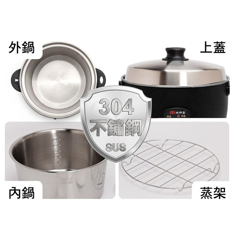 SPT Sunpentown 11-Person Stainless Steel Health Cooker SSC-12LDCB, , large
