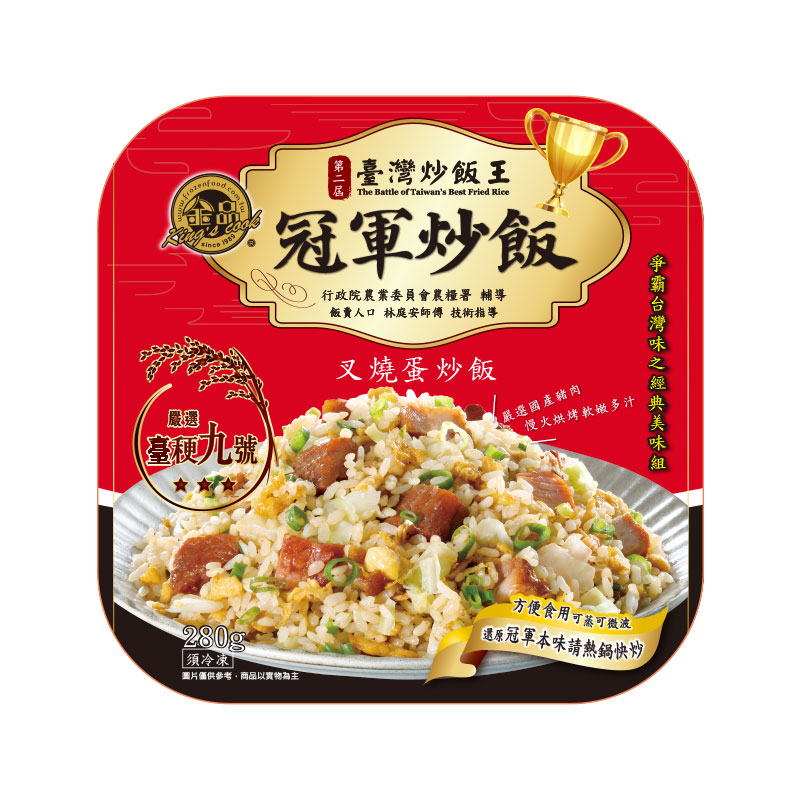 char siu fried rice, , large