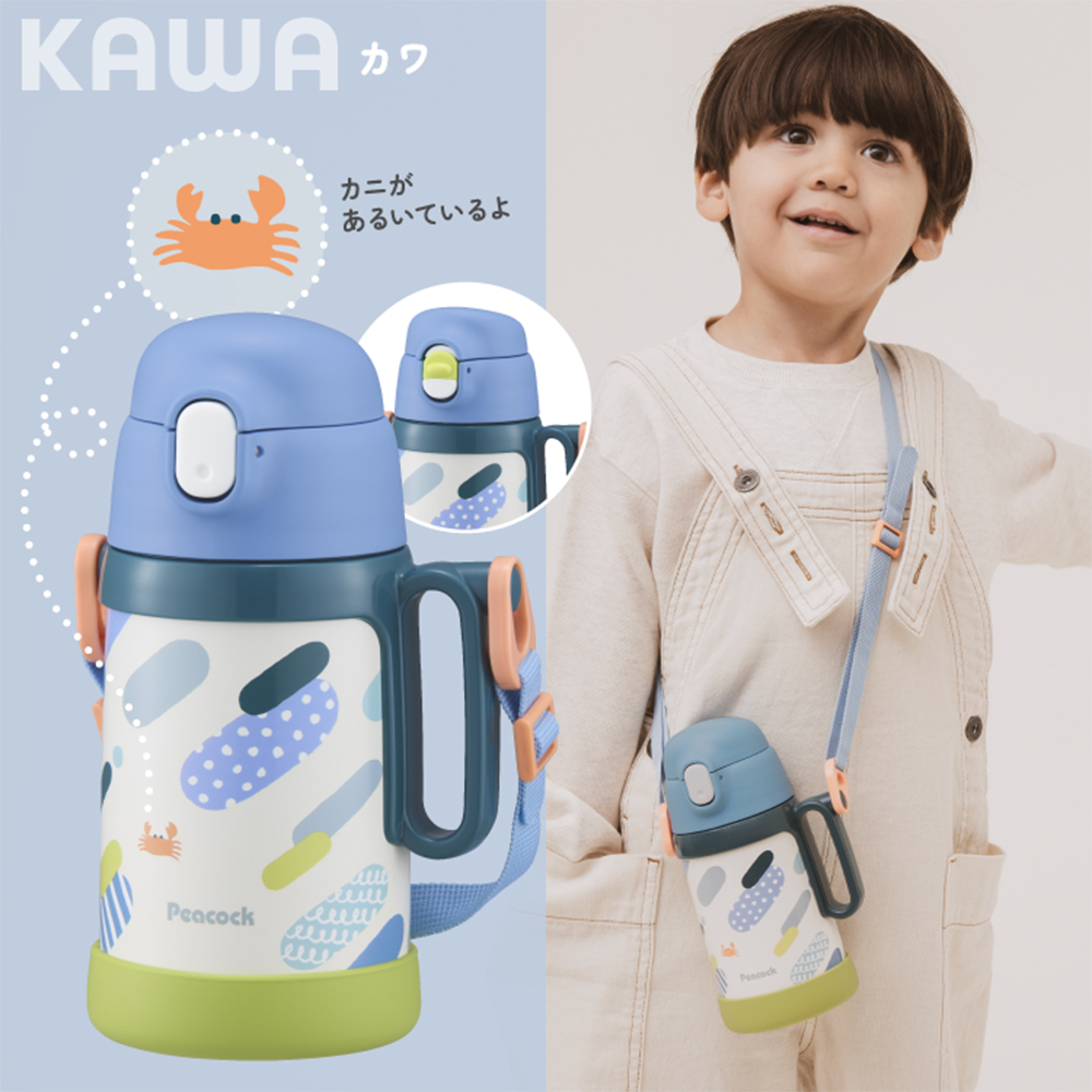 【日本孔雀Peacock】耐衝擊底座 直飲+吸管兩用 兒童不鏽鋼保溫杯水壺490ML(握把+背帶)-藍, 藍, large
