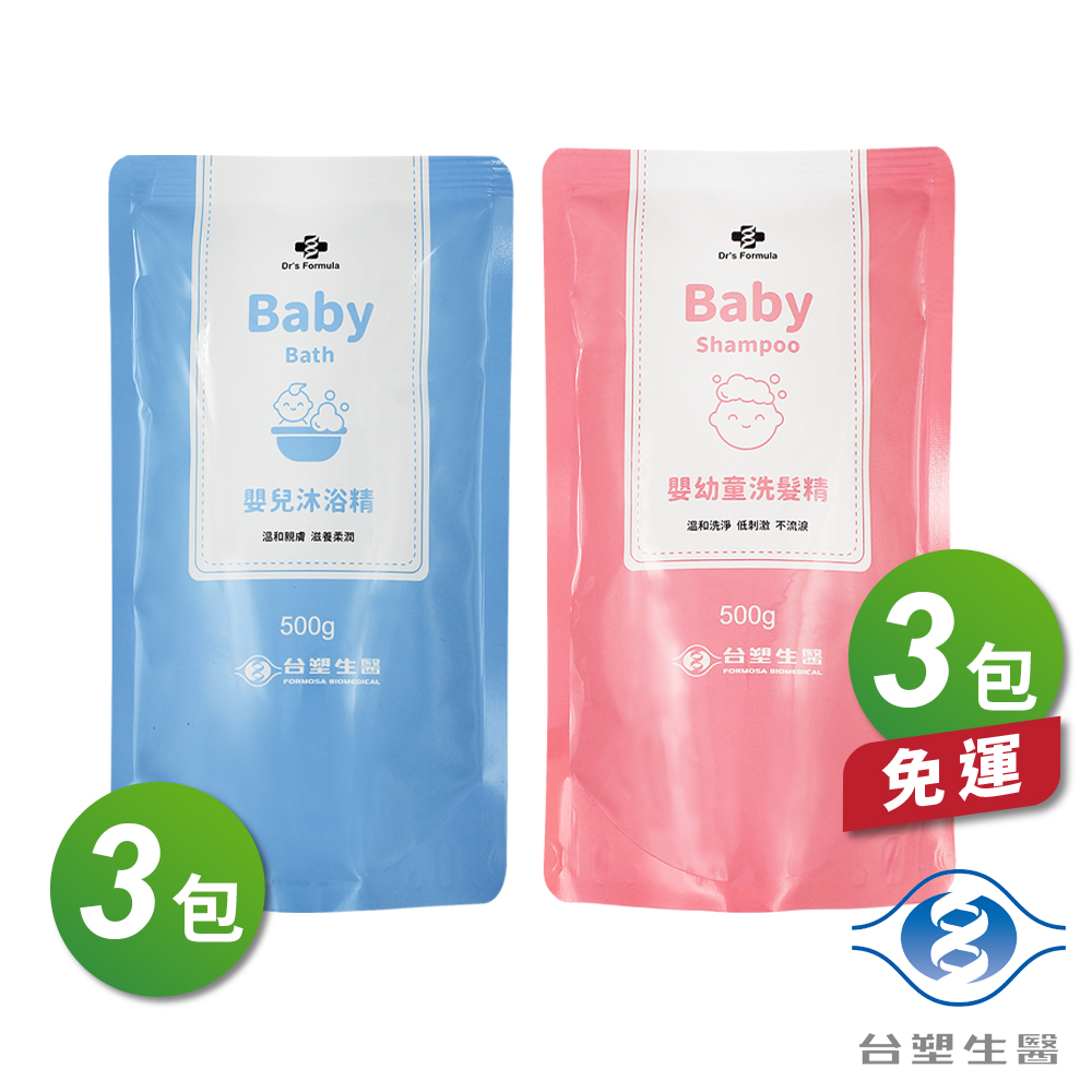 [淳安] 台塑生醫 嬰兒 沐浴精 補充包 500g X 3包 + 嬰幼童 洗髮精 補充包 500g X 3包 免運費, , large