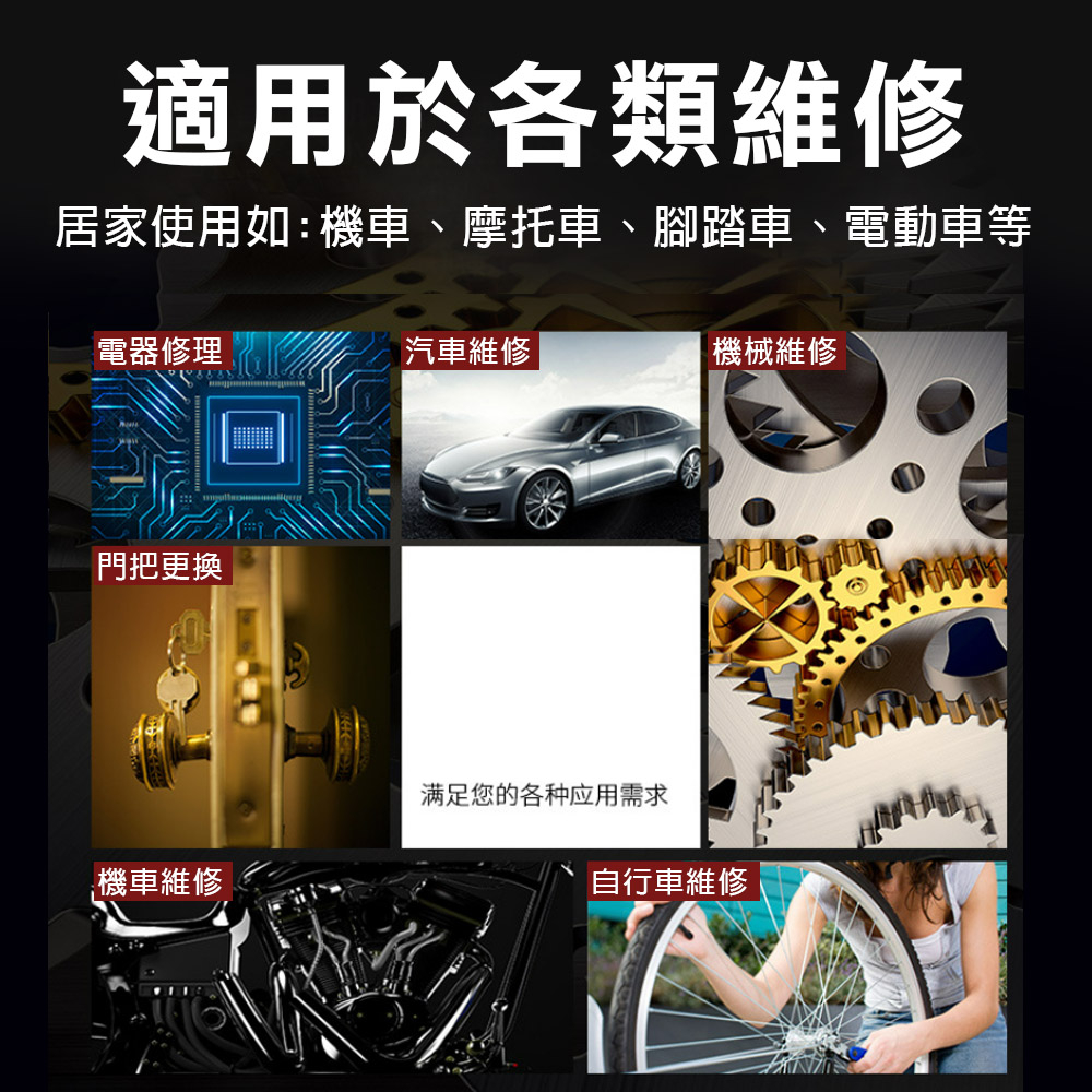 2分手動46件套組, , large