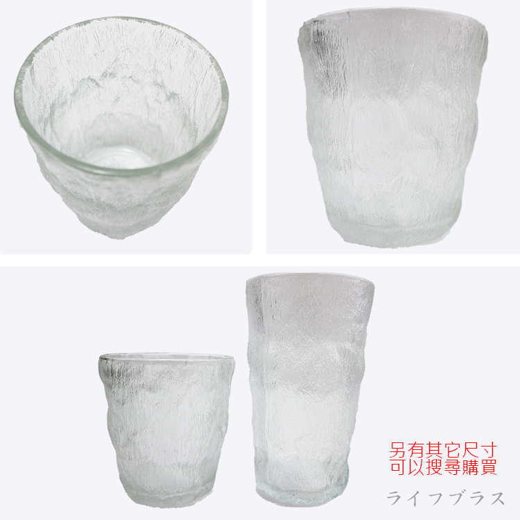 iBonjour冰川紋玻璃水杯-200ml-2入, , large