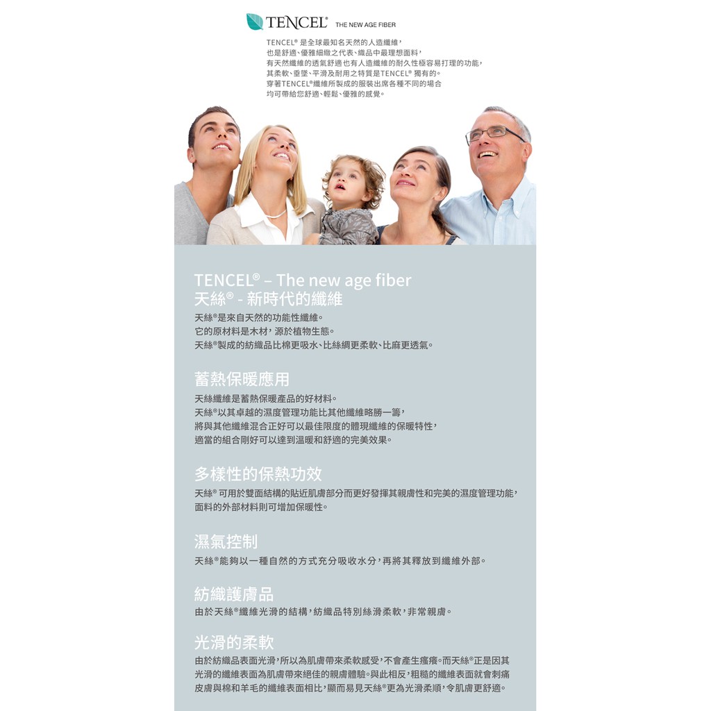 極速女V領發熱衣-L280 保暖 抗寒 台灣製, , large